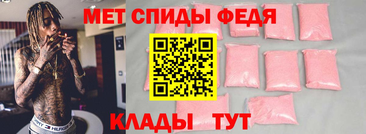 Ставрополь  Amphetamine 98%  АМФ  Вход с VPN 
