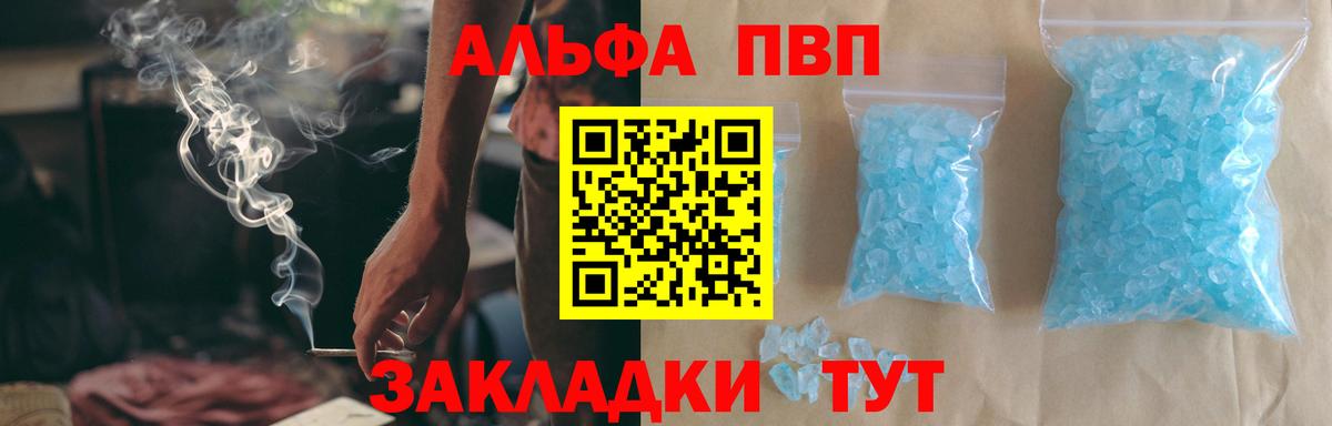 Канабис Ставрополь