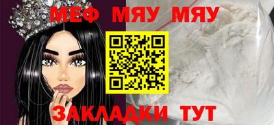 винт Новодвинск