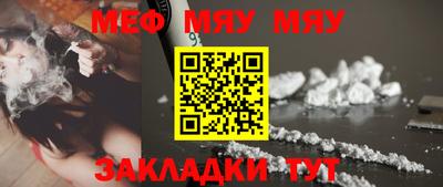 PSILOCYBIN Новозыбков