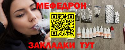 винт Новодвинск
