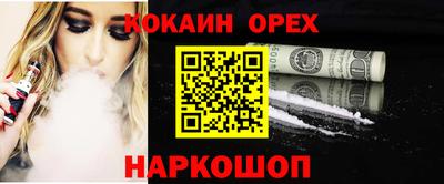 PSILOCYBIN Новозыбков