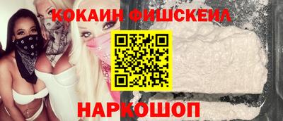 винт Новодвинск
