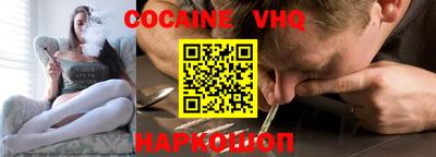 PSILOCYBIN Новозыбков