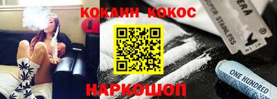 гидропоника Новокубанск