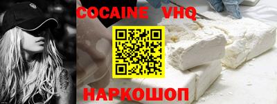 винт Новодвинск
