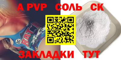 гидропоника Новокубанск