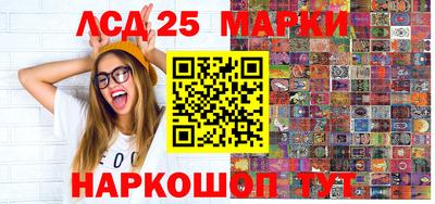 PSILOCYBIN Новозыбков