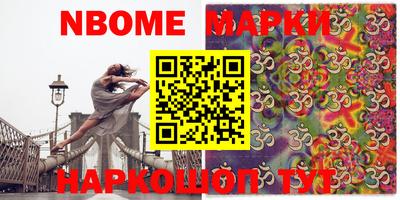 PSILOCYBIN Новозыбков