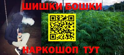 винт Новодвинск