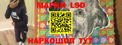 PSILOCYBIN Новозыбков