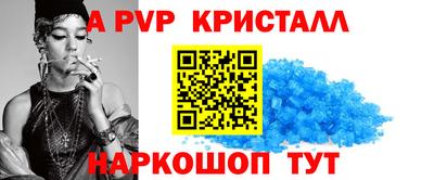 винт Новодвинск