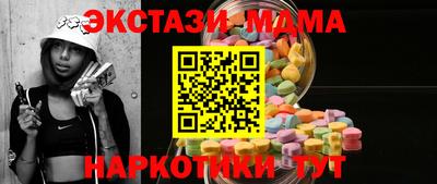 PSILOCYBIN Новозыбков