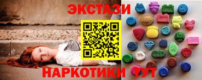 PSILOCYBIN Новозыбков