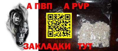 гидропоника Новокубанск
