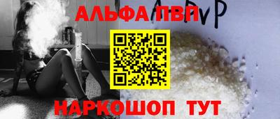 винт Новодвинск
