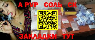 гидропоника Новокубанск