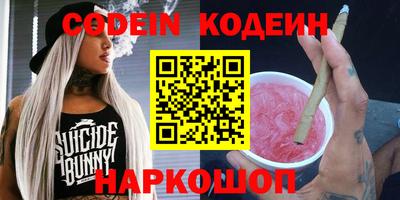PSILOCYBIN Новозыбков