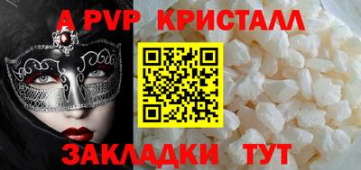 PSILOCYBIN Новозыбков