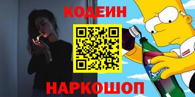винт Новодвинск