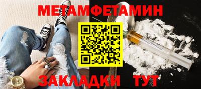 винт Новодвинск