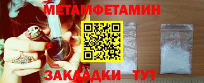 винт Новодвинск