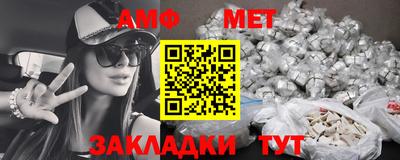 винт Новодвинск