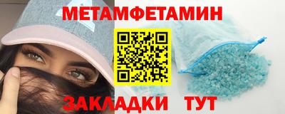 винт Новодвинск