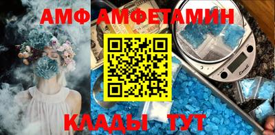 винт Новодвинск