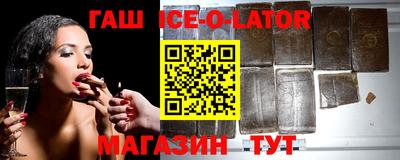 гидропоника Новокубанск