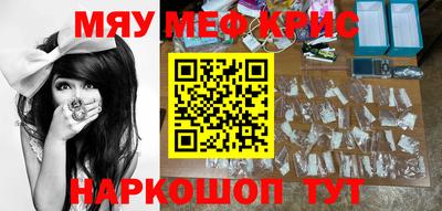 PSILOCYBIN Новозыбков