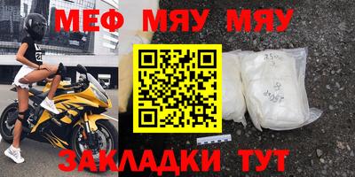 PSILOCYBIN Новозыбков