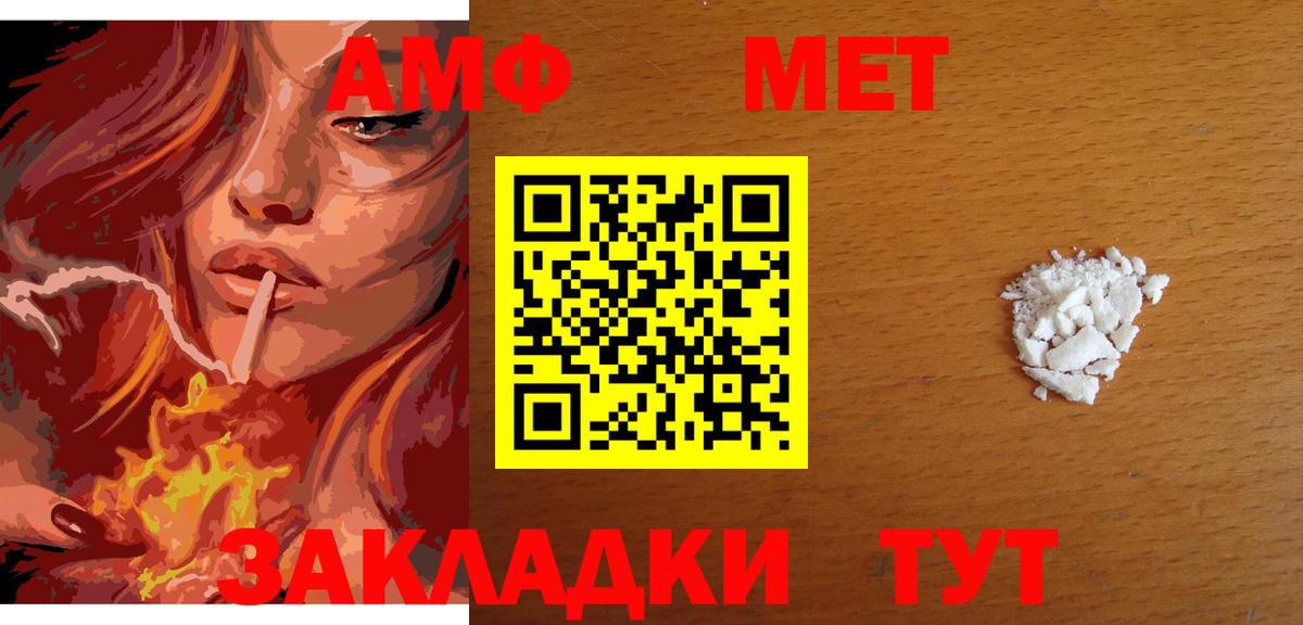 Первитин Декстрометамфетамин 99.9% Ставрополь